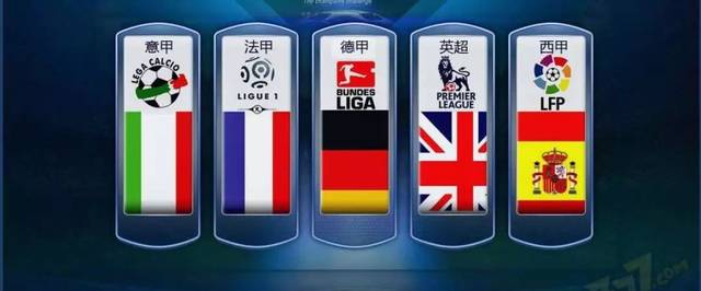 青训体系在 青训体系在